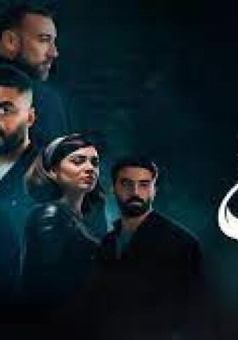 مسلسل عهد انيس الحلقة 2 الثانية
