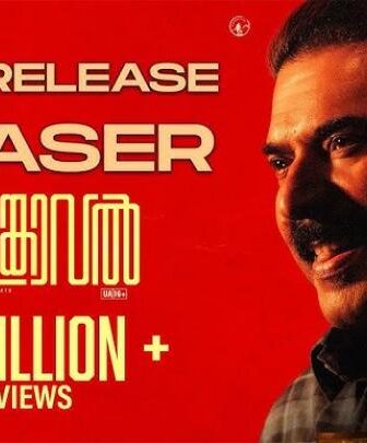فيلم KalamKaval 2025 مترجم