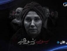 مسلسل يوم وشوي الحلقة 1 الاولي