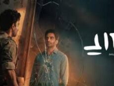 مسلسل على رشم الحلقة 5 الخامسة