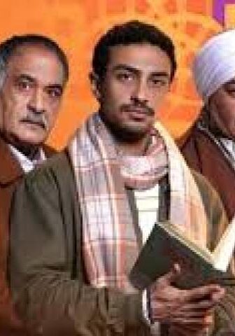 قهوة المحطة