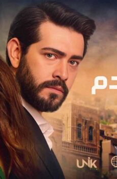 زهور الدم