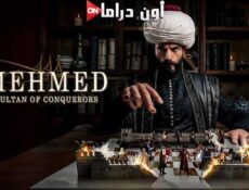 مسلسل محمد الفاتح سلطان الفتوحات الحلقة 39 التاسعة والثلاثون مترجمة
