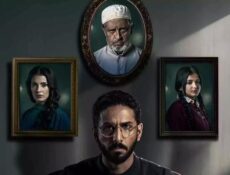 مسلسل حالات نادرة الحلقة 5 الخامسة