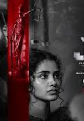 فيلم J.S.K – Janaki V v/s State of Kerala 2025