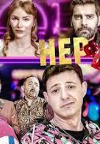 فيلم Hep Yek: Loto 2025