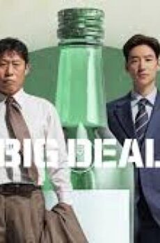 فيلم Big Deal 2025