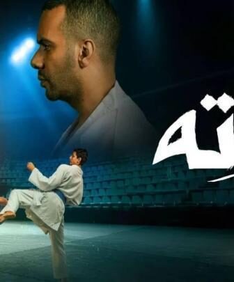 كاراته
