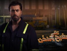 مسلسل على صفيح ساخن الحلقة 21 الحادية والعشرون