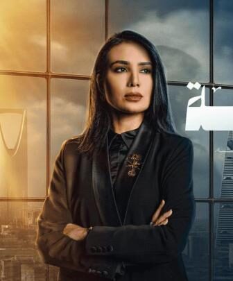 مسلسل المحامية الحلقة 1 الاولي