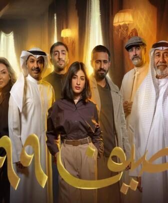 مسلسل صيف 99 الحلقة 10 العاشرة