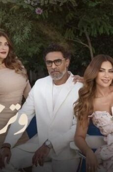 وتر حساس