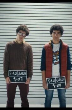 فيلم الجيل الرابع 2015