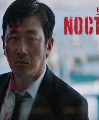 فيلم Nocturnal 2025 مترجم