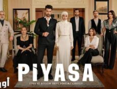 مسلسل السوق الحلقة 2 الثانية مترجمة