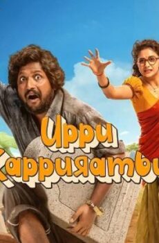 فيلم Uppu Kappurambu 2025 مترجم