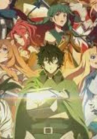 انمي Tate no Yuusha no Nariagari الموسم 4 الحلقة 1 الاولي مترجمة