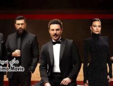 مسلسل اسر الحلقة 58 الثامنة والخمسون