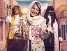 مسلسل الصحبة الحلوة الحلقة 1 الاولي