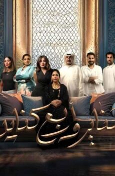 مناير واربع كناين