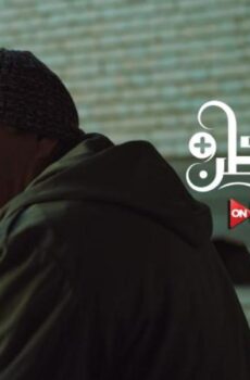 كمامات وطن بلس