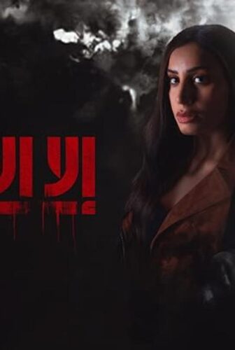 مسلسل الا الطلاق الحلقة 2 الثانية