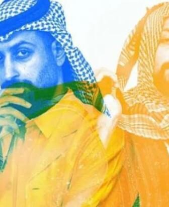مسلسل هزاع الحلقة 6 السادسة |