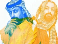 مسلسل هزاع الحلقة 8 الثامنة |