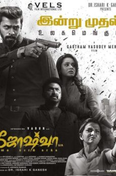 فيلم Joshua: Imai Pol Kaka 2024 مترجم