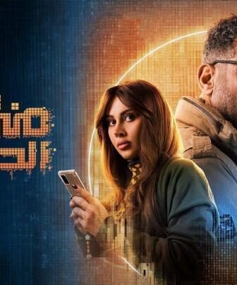مسلسل منتهي الصلاحية الحلقة 11 الحادية عشر