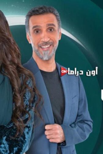 وطن عمري