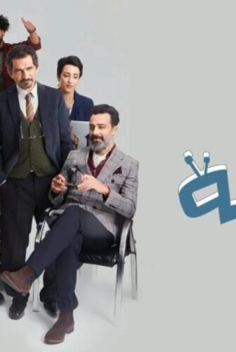 مسلسل المحطة الحلقة 3 الثالثة