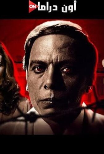 فيلم الانس والجن