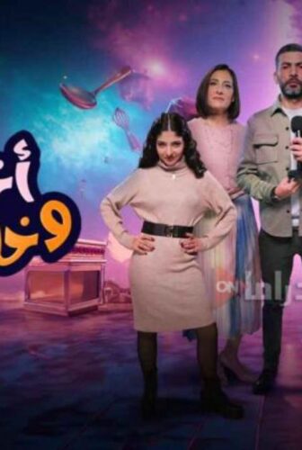اختي وخلفتها