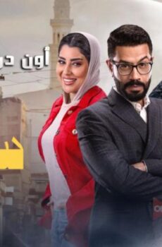 وش سعد