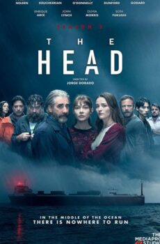 The Head الموسم 2