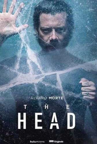 The Head