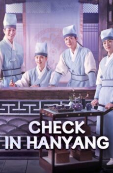 تسجيل الوصول في هانيانغ Check in Hanyang