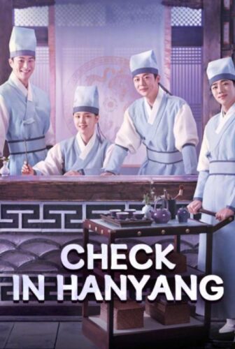 تسجيل الوصول في هانيانغ Check in Hanyang