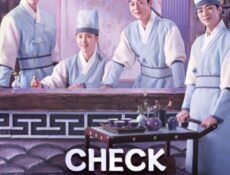 مسلسل تسجيل الوصول في هانيانغ Check in Hanyang الحلقة 2