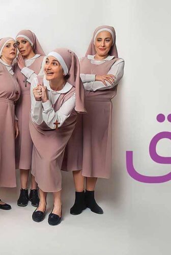 فيلم ع مفرق طريق 2023