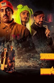 فيلم راس براس 2023
