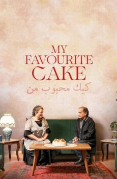 فيلم My Favourite Cake 2024 مترجم