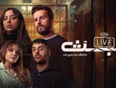 مسلسل البث: خاطف من نوع اخر الحلقة 7 السابعة