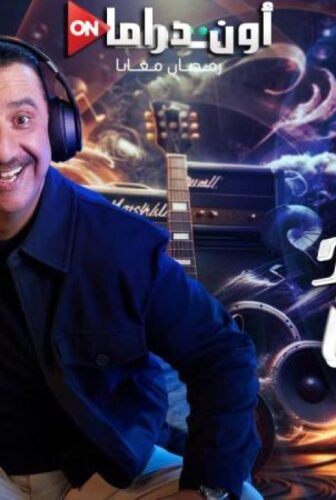 برنامج بروود كاست مع حسن عسيري الحلقة 8 الثامنة