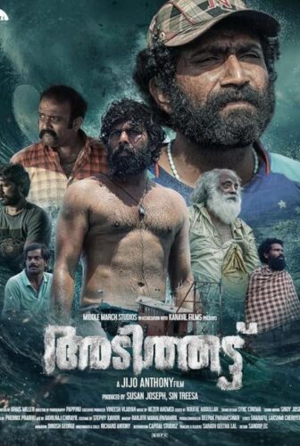 فيلم Adithattu 2022 مترجم