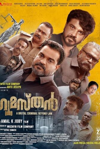 فيلم Gumasthan 2024 2024 مترجم