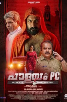 فيلم Palayam PC 2024 مترجم
