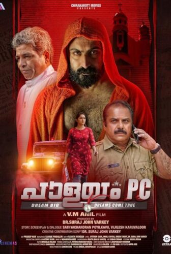 فيلم Palayam PC 2024 مترجم