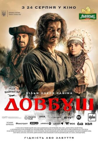 فيلم Dovbush 2023 مترجم